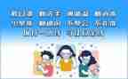 教师疫情防控工作心得8篇