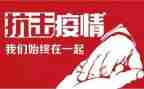 穿防疫服的工作总结报告7篇