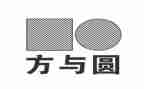 方与圆读后感1000字精选6篇