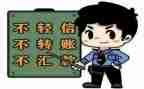 防诈骗宣传心得5篇