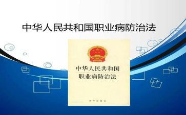 糖尿病防治宣传总结5篇