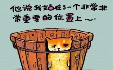 反思优秀作文6篇