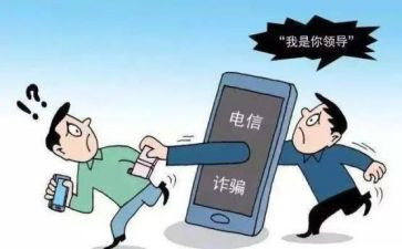 反诈宣传活动总结5篇