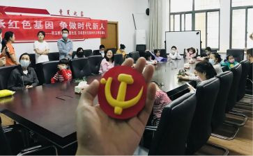 党员发展对象的培训总结6篇