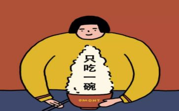 减肥作文500字作文6篇