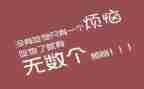 减肥调查报告8篇
