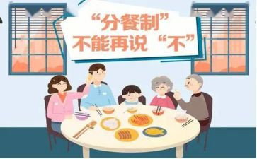 幼儿园分餐培训心得优质6篇