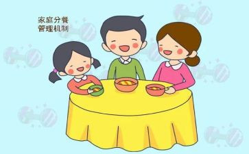 幼儿园分餐培训心得体会精选7篇