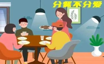 分餐服务培训心得通用8篇