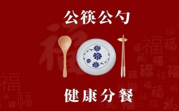 幼儿园分餐培训心得体会5篇
