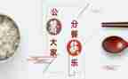 幼儿园分餐培训心得体会优秀6篇