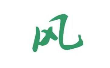 传承优秀家风演讲稿8篇