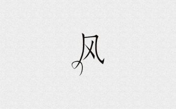 2023年师德师风个人工作计划7篇