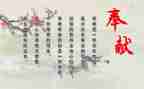 奉献主题演讲稿范文8篇