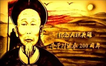 冯子材作文500字推荐6篇