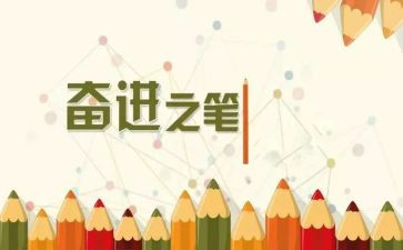 青春永向党奋进新征程演讲稿7篇