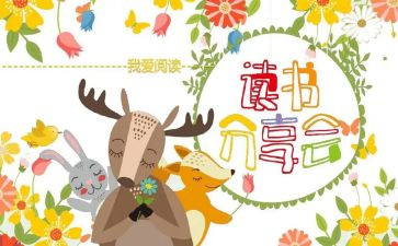 分享水的演讲稿优质8篇
