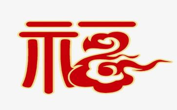 我收获了幸福作文600字8篇