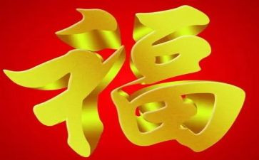 幸福树培训心得5篇