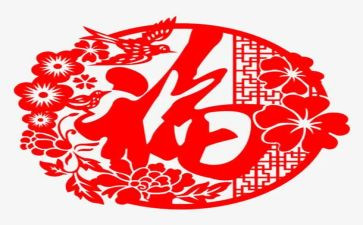 幸福的家演讲稿8篇