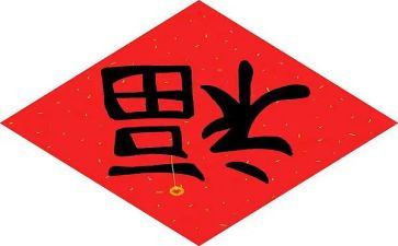 幸福的生活作文5篇