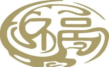 做有幸福感的教师心得体会推荐8篇