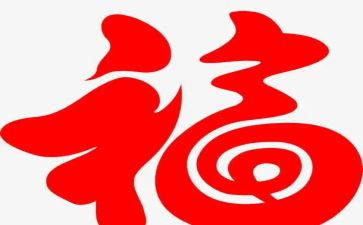 幸福的家演讲稿通用8篇