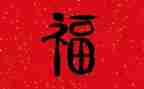 晒幸福生活演讲稿7篇