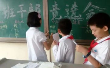 中学副班主任工作总结模板8篇