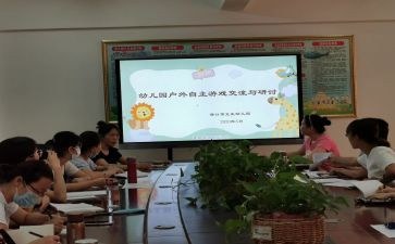 竞聘副班主任演讲稿通用8篇