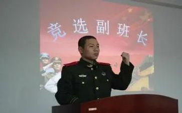大学生竞选副班长演讲稿模板7篇