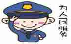 2辅警个人总结7篇