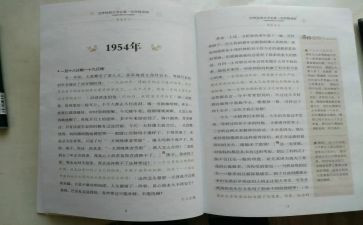 《傅雷家书》读后感8篇