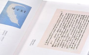 傅雷家书的读书心得参考7篇