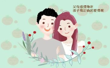 帮父母做演讲稿优秀8篇