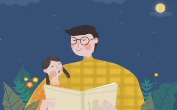 感恩的父亲演讲稿6篇