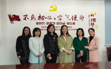 妇委会主要事迹5篇