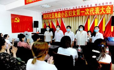 2023年学校妇委会工作总结5篇