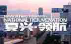 强国复兴有我群众性主题宣传活动总结5篇