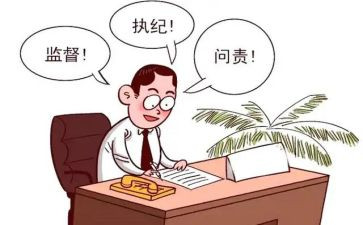 公司副总半年度工作总结5篇