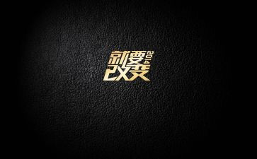 我在改变自己作文8篇