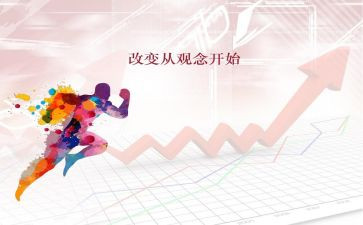 我在改变自己作文优质7篇