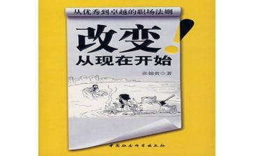 改变自己的作文模板6篇