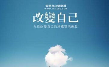 改变了我作文600字作文优质8篇