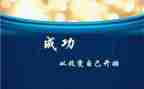 改变了我作文600字作文7篇