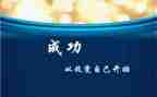 科技改变生活作文最新5篇