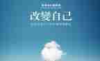改变了我作文600字作文优质8篇