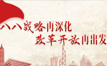 国家教育改革心得5篇