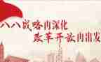 国家教育改革心得5篇