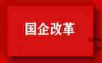 课程改革工作总结6篇